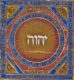 Tetragramatón